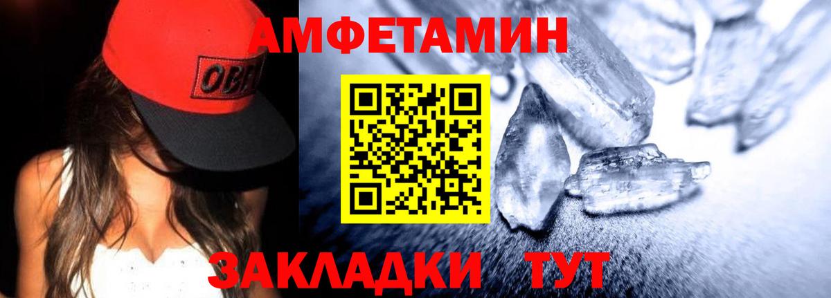 АМФ Premium Бутурлиновка