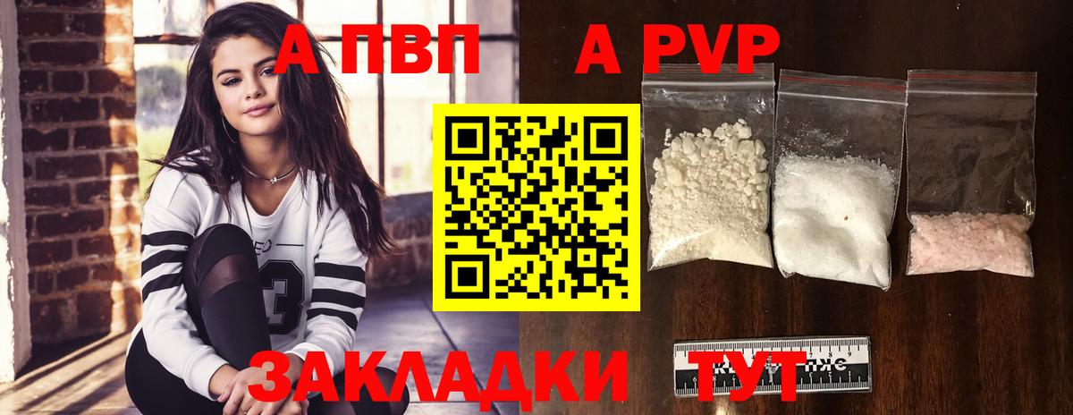 A-PVP СК КРИС Бутурлиновка