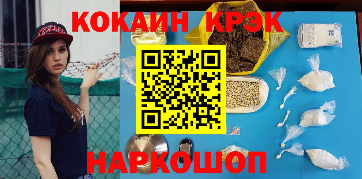 Бутурлиновка  КОКАИН Боливия  Кокаин 97%  Вход с VPN 