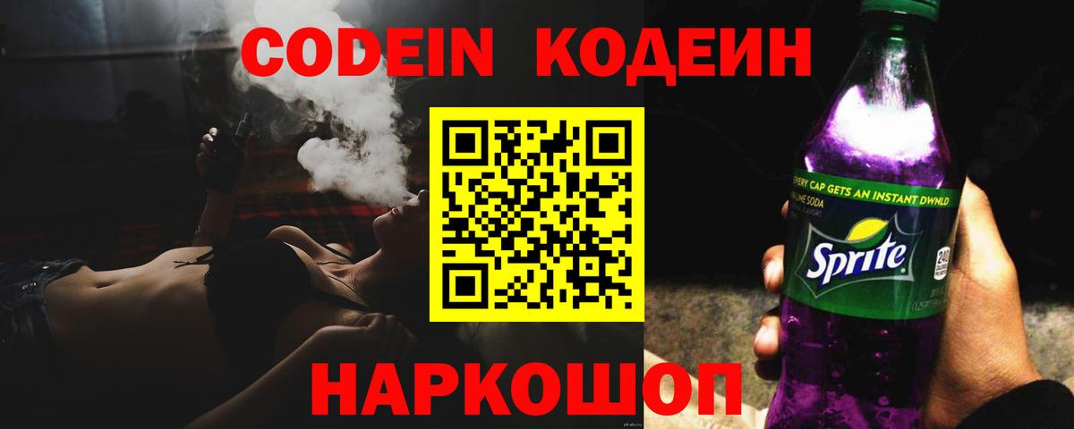 MDMA  ГАШ  Вход с VPN  Cocaine  МЕФ кристаллы  Бутурлиновка  Каннабис 