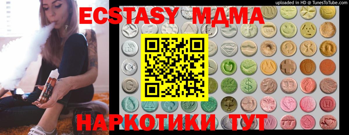 МАРИХУАНА Бутурлиновка