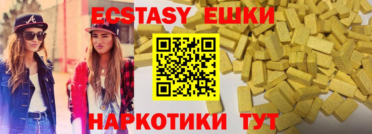 Ecstasy DUBAI Бутурлиновка