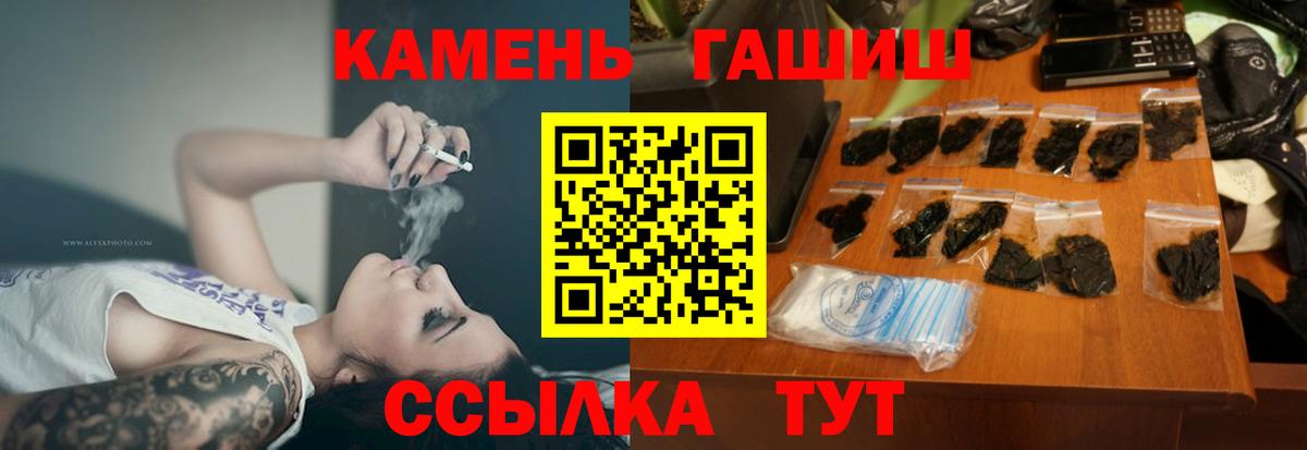 Бутурлиновка  Гашиш  Вход с VPN  купить наркотики сайты  ГАШ hashish 