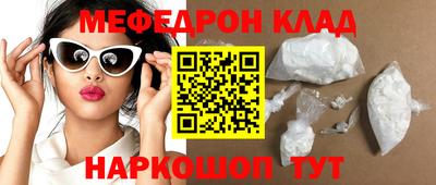 альфа пвп VHQ Кингисепп