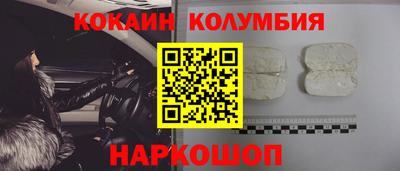 стаф Шахты