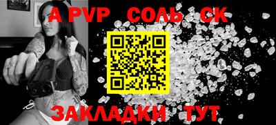 метамфетамин Кандалакша