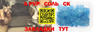 спайс Канаш