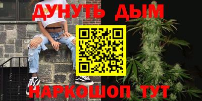 марки lsd Кимры