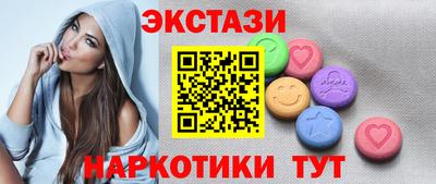 метамфетамин Кандалакша