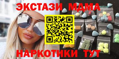 марки lsd Кимры