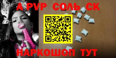 альфа пвп VHQ Кингисепп