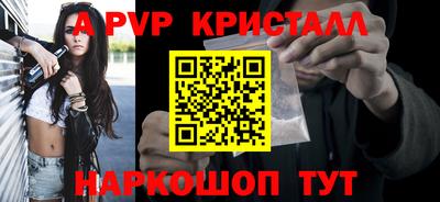 альфа пвп VHQ Кингисепп