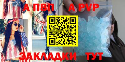 метамфетамин Кандалакша