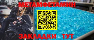 альфа пвп Камышлов