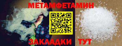 марки lsd Кимры