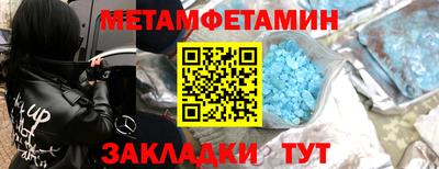 альфа пвп VHQ Кингисепп
