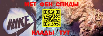 альфа пвп VHQ Кингисепп