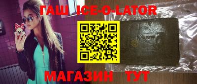 альфа пвп VHQ Кингисепп