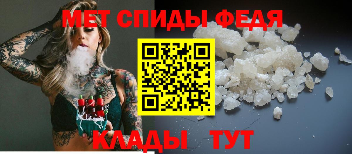 Бутурлиновка  Первитин Methamphetamine  Первитин Methamphetamine  Вход с VPN 