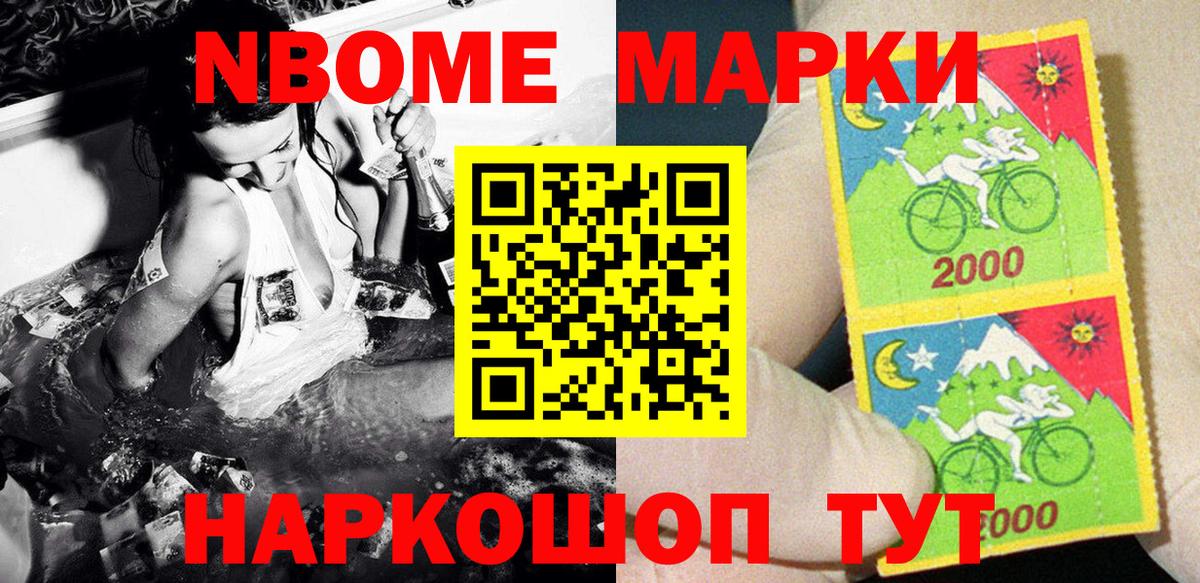 как найти наркотики  Наркотические марки 1500мкг  Вход с VPN  Бутурлиновка 