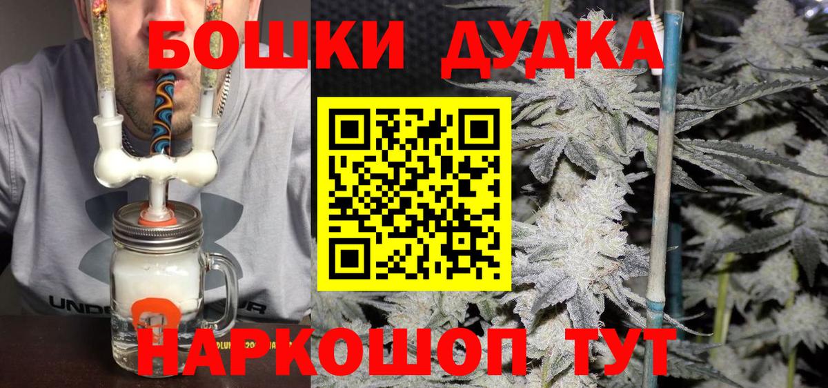 Шишки марихуана конопля  Канабис конопля  Канабис SATIVA & INDICA  Вход с VPN  Бутурлиновка 
